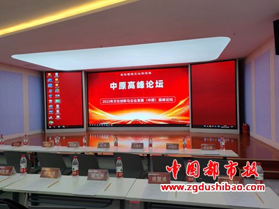 微信图片_20240101092902