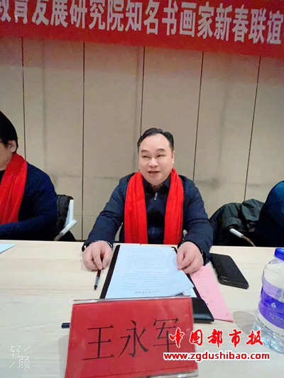 微信图片_20240118150533