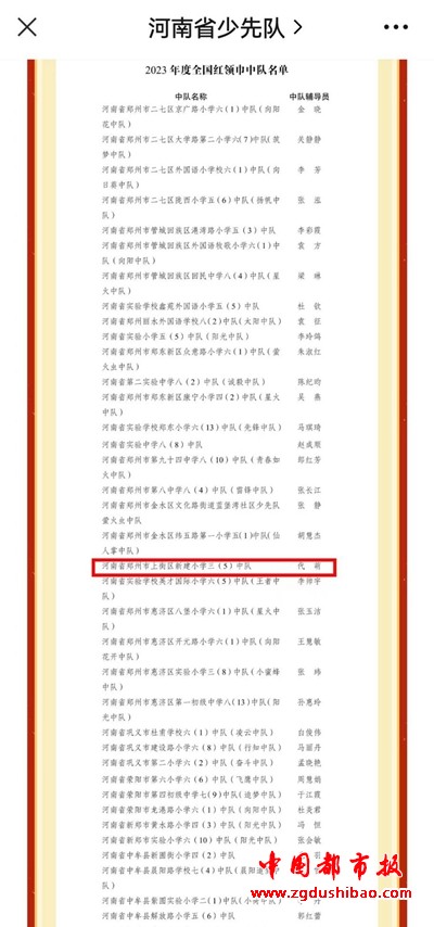 图片6