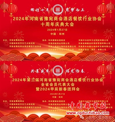 1-24012ZQ051Q2