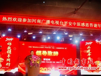 微信图片_20240205154123