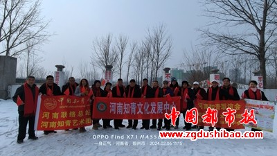 微信图片_20240206223004