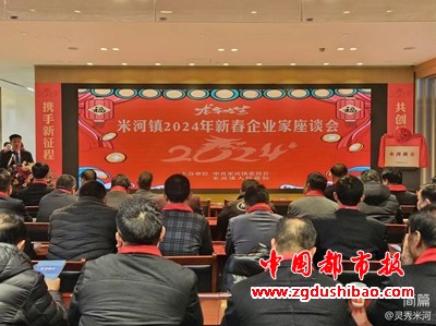 微信图片_20240223145530