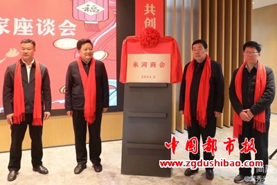 微信图片_20240223145602
