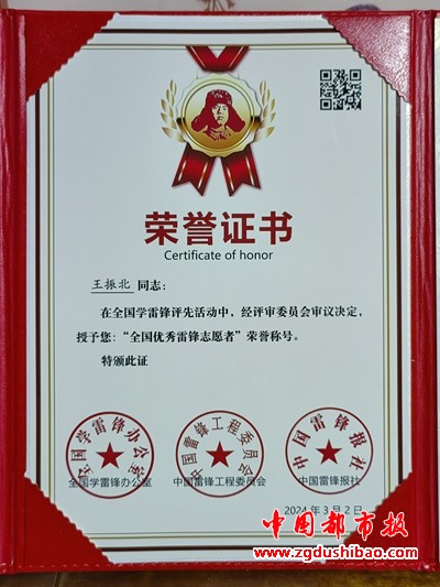 微信图片_20240306201051