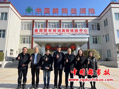 微信图片_20240309171404