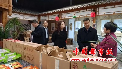微信图片_20240309171411