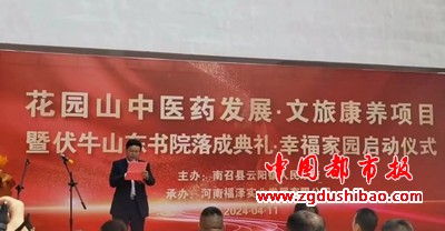微信图片_20240412141601