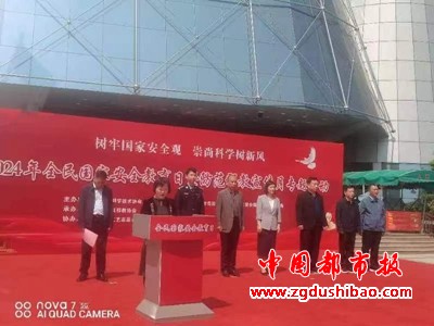 微信图片_20240413080201