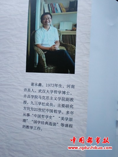 微信图片_20240414084809