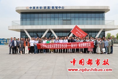 微信图片_20240522083104