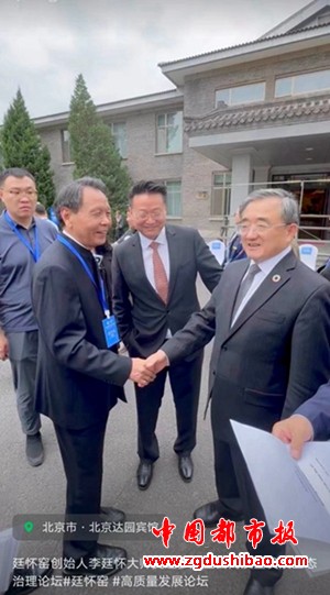 微信图片_20240530100420