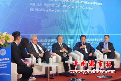 微信图片_20240530095806