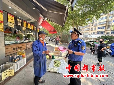 微信图片_20240603152851