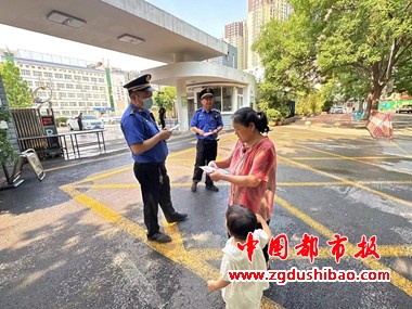 微信图片_20240603152855
