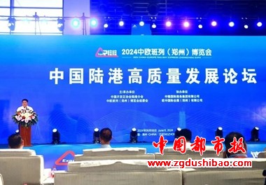 微信图片_20240608084401