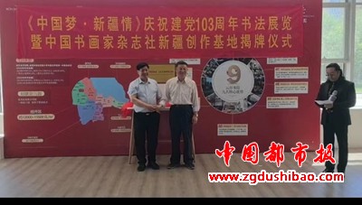 微信图片_20240608204945
