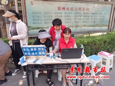 微信图片_20240614084051