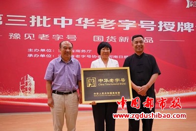 微信图片_20240627085639