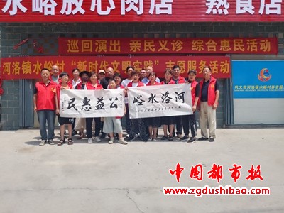 微信图片_20240629093640