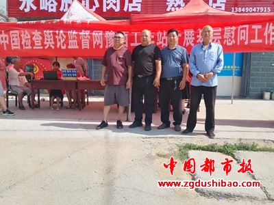 微信图片_20240629093722