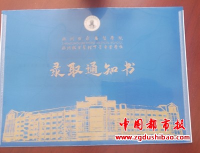 微信图片_20240701073210