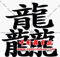 微信图片_20240702123846