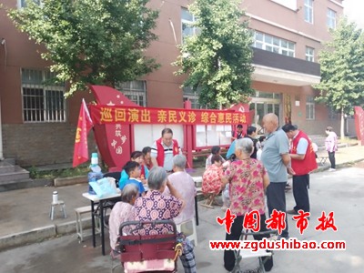 微信图片_20240707100911