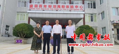 微信图片_20240710083920