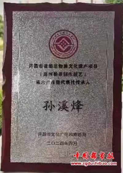 微信图片_20240711141043