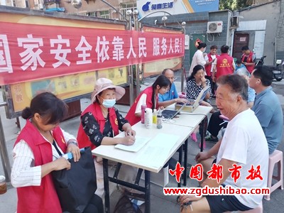 微信图片_20240718202221