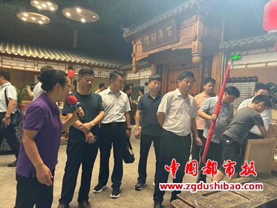 微信图片_20240806102550