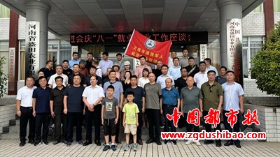 微信图片_20240806102557