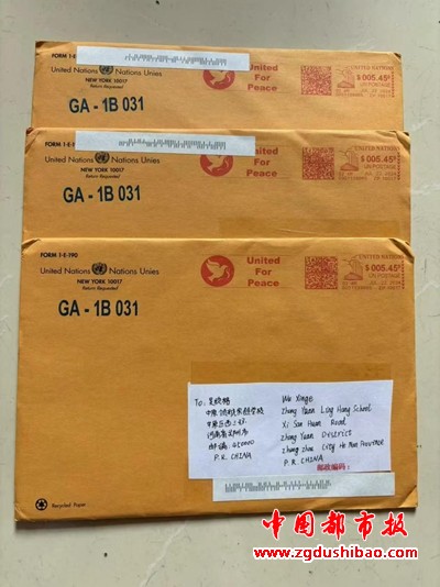 微信图片_20240807091845
