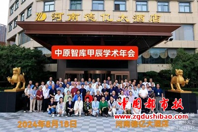 微信图片_20240820121613