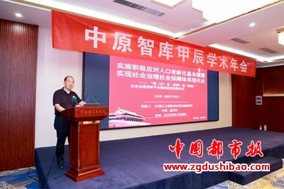 微信图片_20240820121633