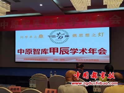 微信图片_20240820121609
