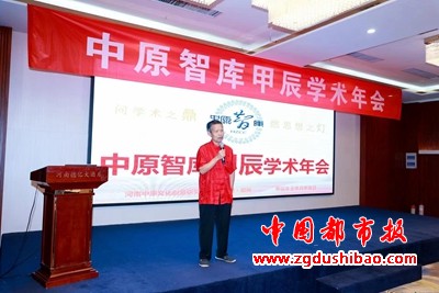 微信图片_20240820121622