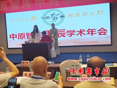 微信图片_20240820121618