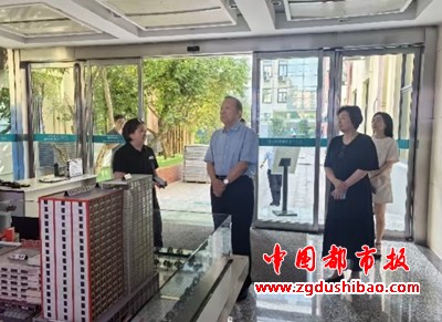 微信图片_20240831175835