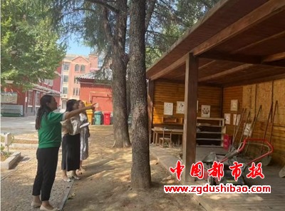 微信图片_20240901100923