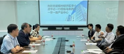 微信图片_20240902090600