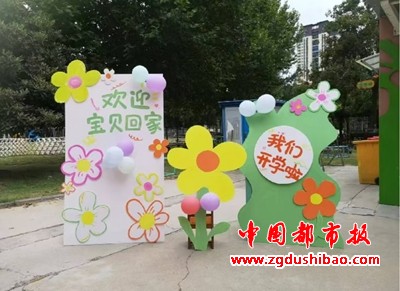 微信图片_20240904140050