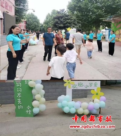 微信图片_20240904140054