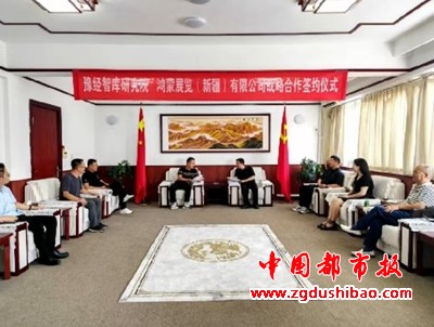 微信图片_20240905113004
