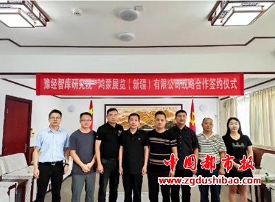 微信图片_20240905113007