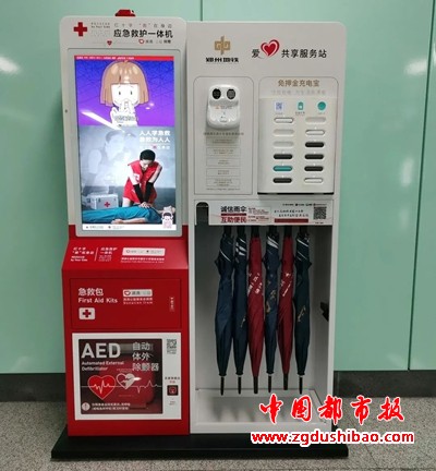 图片7