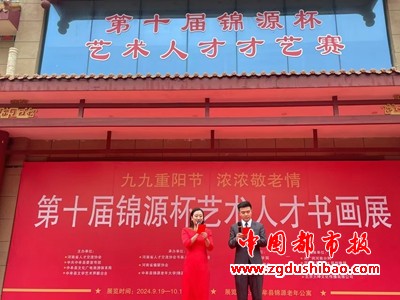 微信图片_20240920101009