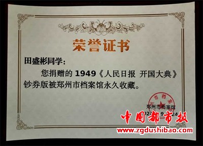 微信图片_20240925080800