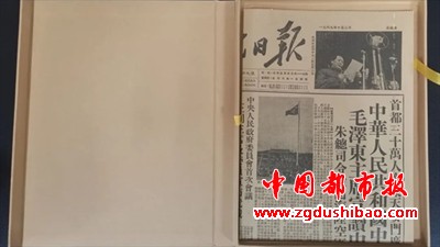 微信图片_20240925080814